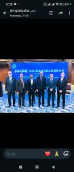 بتنظيم صيني ومشاركة مصرية بارزة.. مؤتمر دولي بالقاهرة يبحث تعزيز بيئة الاستثمار والتعاون الاقتصادي بين الصين ومصر وأفريقيا