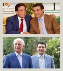 بين ظلال درب مولاي الشريف  يتصافح "ابن الشهيد" و "ابن الجلاد"