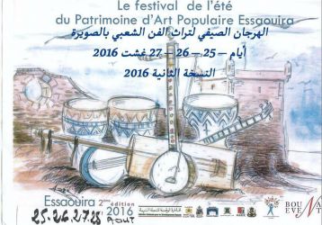 مهرجان فولكلور صيفي ينعش موكادور أواخر الشهر الجاري