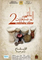 ملتقى مكناس للموسيقيين يكرم اللوز ويحتفي بالآلات الإيقاعية