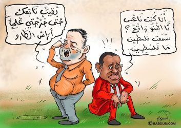 هذا احتراف ولا شنو..الوداد فوق القانون ولقجع مقدرش يهضر