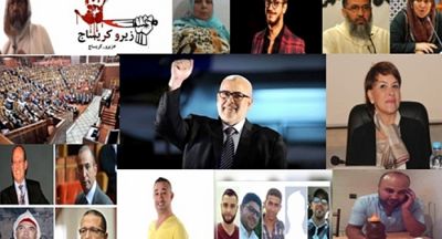 20 قضية أثارت شبكات التواصل بالمغرب خلال 2016