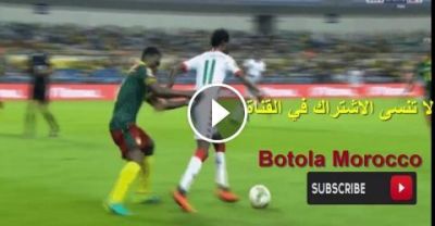 «طرائف الكان »الغابون 2017 اليوم الاول