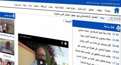 هسبريس.. وسقط القناع