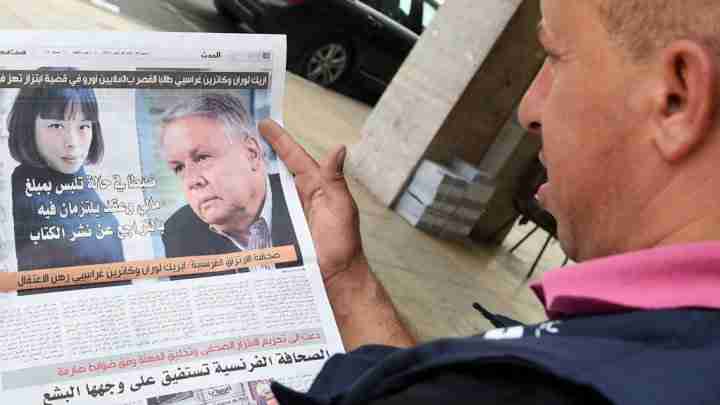 دار للنشر تصدم لوران إيريك  و كاترين غراسييه