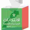بلاغ اللجنة الحكومية لتتبع الانتخابات