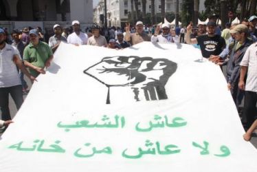 عكس  لاماب  ...الأناضول عشرات الآلاف يحتجون بالرباط ويطالبون برحيل لفتيت