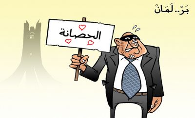 فضيحة ... برلمانيون “التهموا” أراضي الدولة بوثائق مزورة