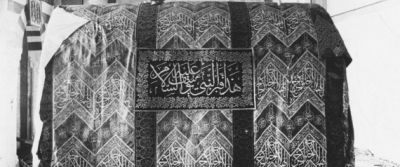 بالصور .. هذه أماكن قبور الأنبياء في الشرق الأوسط