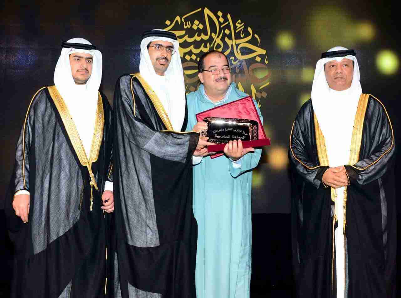 المركز المغربي للتطوع والمواطنة يشارك بالجائزة العربية للعمل التطوعي بمملكة البحرين 