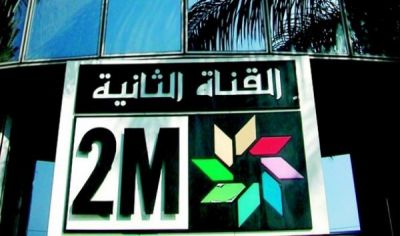 مستخدمو  دوزيم  يحذرون من  أزمة مالية  خانقة تهدد مستقبل القناة وسط أنباء عن إمكانية عرضها للبيع
