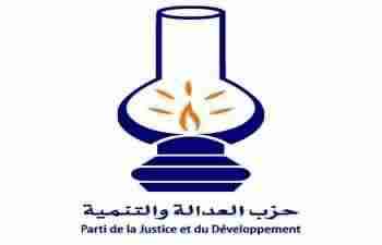 العدالة والتنمية تخطط لما لم يفكر فيه أحد