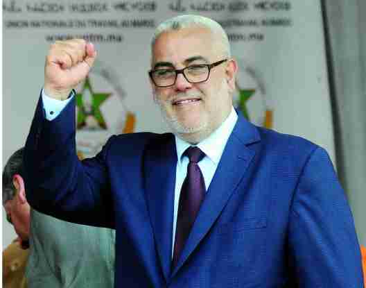مركز عزمي بشارة ... تواصل بنكيران ساهم في النصر الانتخابي للبيجيدي