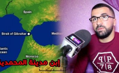 تفاصيل متيرة على لسان ابن المحمدية قطع المسافة بين المغرب واسبانيا سباحة هربا من البطالة والفقر