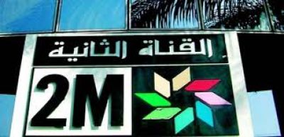 قناة 2M تعجز عن صرف رواتب ومستحقات موظفيها