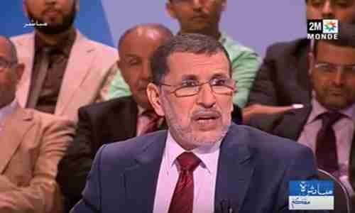 العثماني ... لا يعقل أن يحصل مرشح على 150 صوتا ويصبح رئيسا لجهة