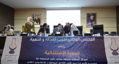 برلمان  المصباح  يرفض حذف عضوية الوزراء من الأمانة العامة