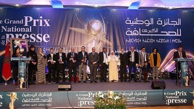 تتويج الفائزين بالنسخة 15 من الجائزة الوطنية الكبرى للصحافة