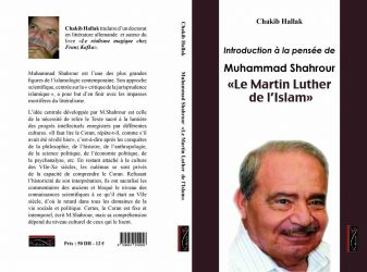 "مدخل إلى فكر محمد شحرور: مارتن لوثر الإسلام".. كتاب للباحث شكيب حلاق