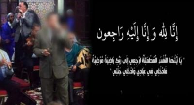 وفاة مغني مغربي فوق خشبة الغناء بالبيضاء (صورة)