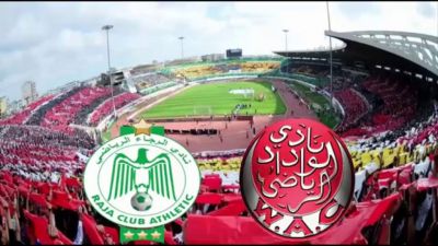  تقديم ديربي الرجاء والوداد لهذا السبب