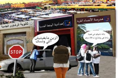 تلميذات يمتهن الدعارة ويرتقين إلى وسيطات داخل أسواق المتعة