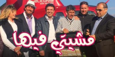 الأسبوع الأول من رمضان.. "دوزيم" تتصدر.. و"مشيتي فيها" تحقق 10 مليون مشاهدة