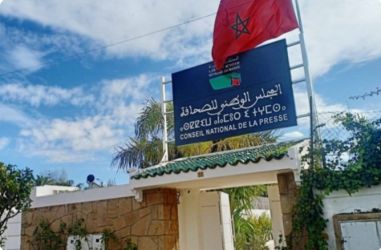 برنامج حديث البقالي يناقش الجدل القائم حول المجلس الوطني للصحافة 