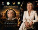 تكريم سيدة الأعمال الإماراتية سميرة محمود معتوق تقديرًا لمسيرتها الرائدة في تمكين الشباب والتنمية المستدامة
