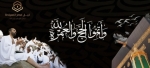 نيل مصر للسياحة.. ربع قرن من الريادة في خدمة ضيوف الرحمن وصناعة السياحة الدينية
