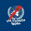 يشكل التصويت الذي جرى يوم 30 أكتوبر 2026 داخل مجلس الأمن محطة مهمة في مسار قضية الصحراء.
