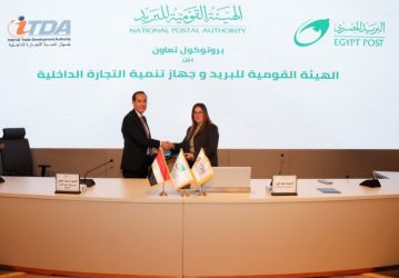 البريد المصري" و"جهاز تنمية التجارة الداخلية" يوقعان.. بروتوكول تعاون لإتاحة خدمات الجهاز .. عبر مكاتب البريد على مستوى الجمهورية